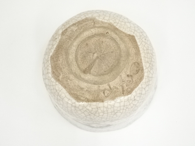 茶道具　瀬戸焼　志野焼　窯神焼　加藤春武作　絵志野茶碗　時代箱　N　6689 茶道具 瀬戸焼 志野焼 窯神焼 加藤春武作 絵志野茶碗 時代箱